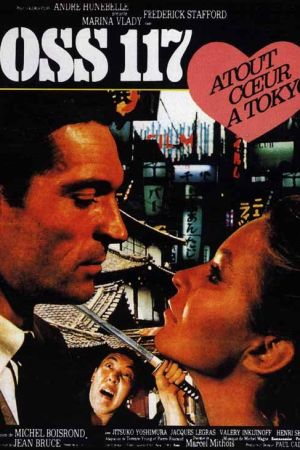 OSS 117 – Teufelstanz in Tokio poster