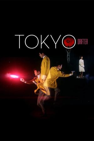 Tokyo Drifter - Der Mann aus Tokio poster