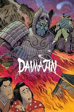 Daimajin - Frankensteins Monster erwacht poster