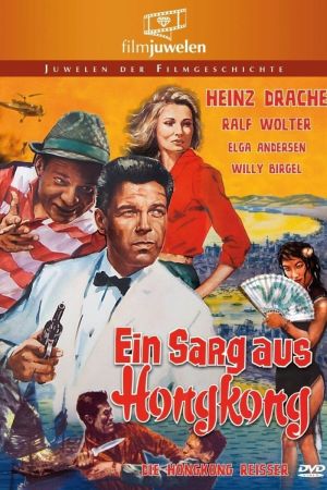 Ein Sarg aus Hongkong poster
