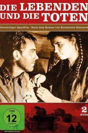 Die Lebenden und die Toten poster