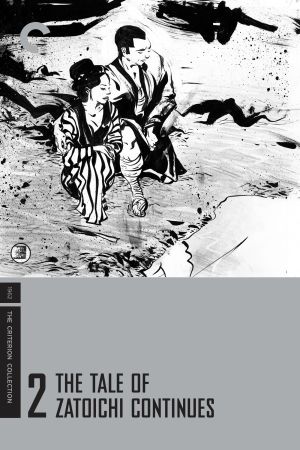 The Tale of Zatoichi Continues hdfilme stream online
