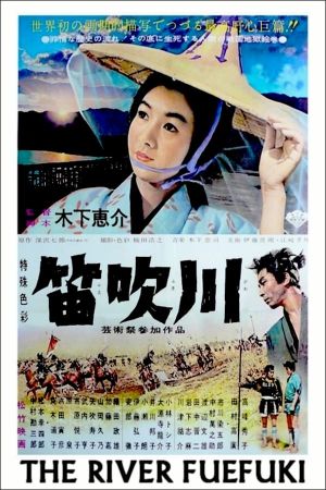 The River Fuefuki hdfilme stream online