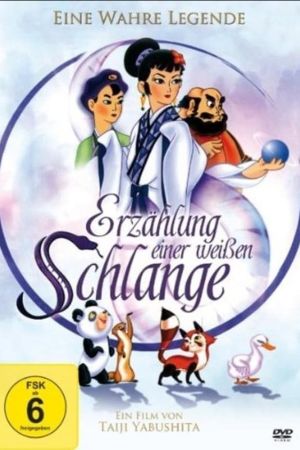 Erzählung einer weißen Schlange poster