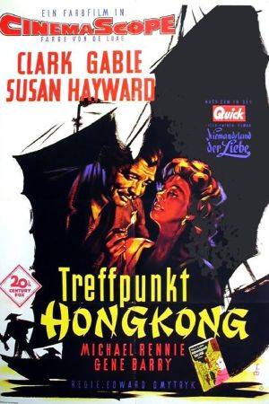 Treffpunkt Hongkong poster