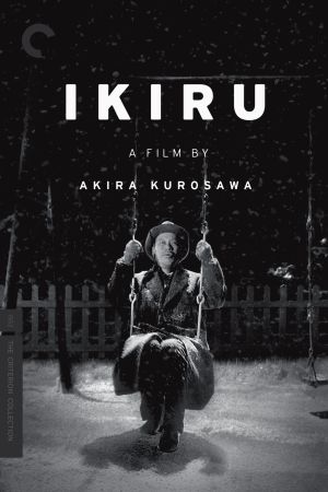 Ikiru - Einmal wirklich leben poster