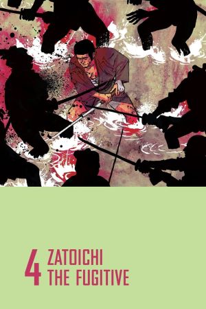 Zatoichi  The Fugitive poster