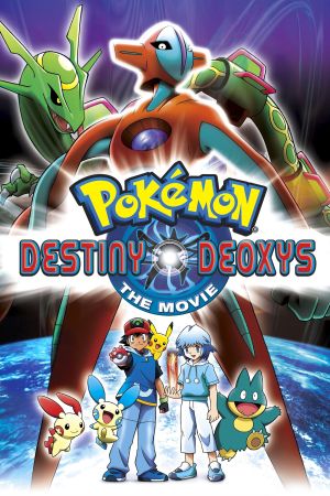 Pokémon 7: Destiny Deoxys poster