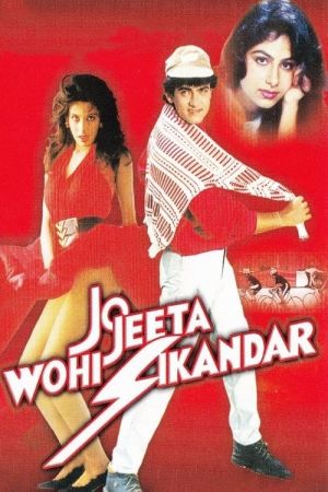 Jo Jeeta Wohi Sikandar - Der Sieg deines Lebens poster