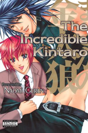 Marudase Kintarou poster