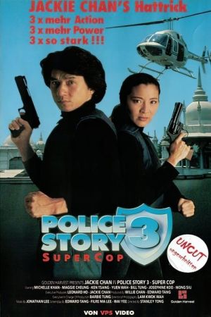 Police Story 3 poster
