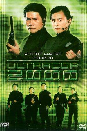 Ultracop 2000 poster