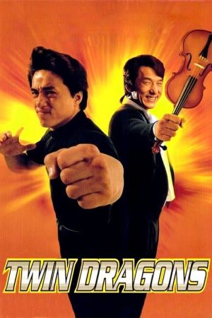 Twin Dragons - Das Powerduo poster