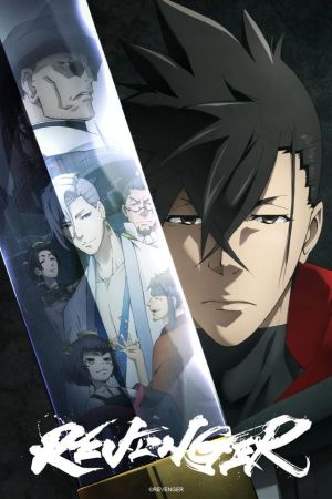 REVENGER hdfilme stream online