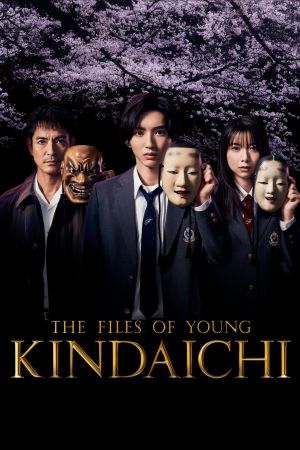 The Files of Young Kindaichi hdfilme stream online