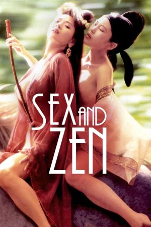 Sex und Zen poster