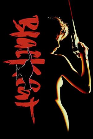Black Cat hdfilme stream online
