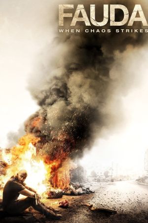 Fauda hdfilme stream online