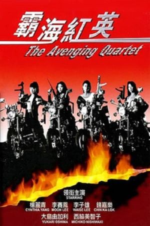 Avenging Angels poster