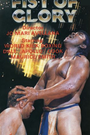 Death Cage poster