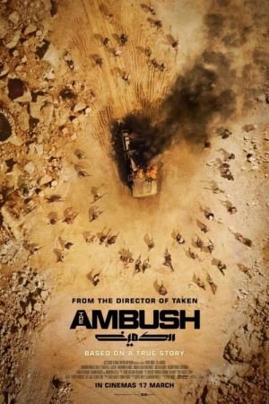 Ambush - Kein Entkommen! poster