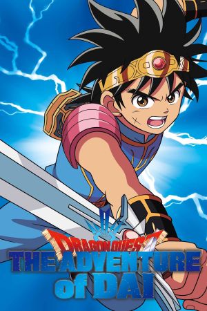 Dragon Quest: Dais Abenteuer hdfilme stream online