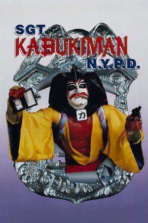 Sgt. Kabukiman N.Y.P.D. hdfilme stream online