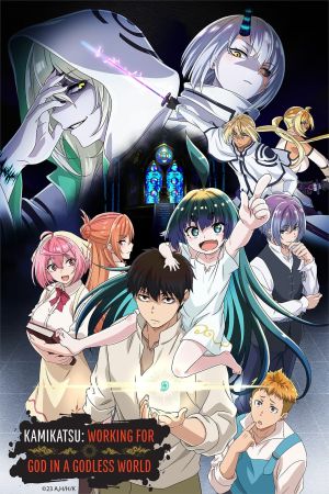 KamiKatsu: Meine Arbeit als Missionar in einer gottlosen Welt poster