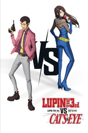 Lupin III. vs. Ein Supertrio – Cat’s Eye poster
