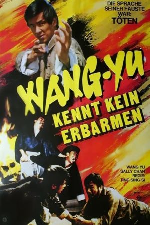 Wang Yu kennt kein Erbarmen poster