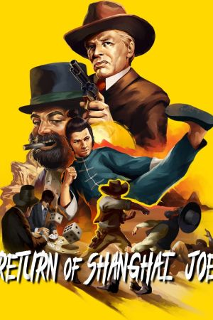 Zwei durch dick & dünn poster