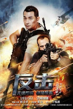 Counter Attack hdfilme stream online