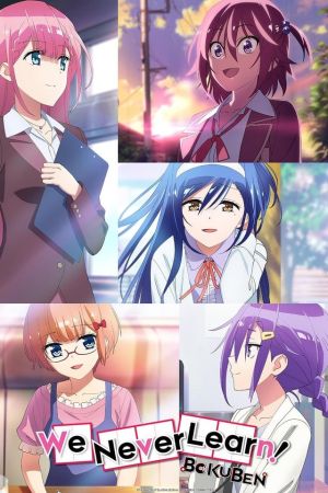 We Never Learn poster