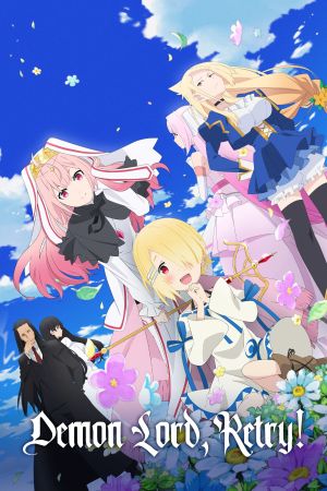 Demon Lord, Retry! poster