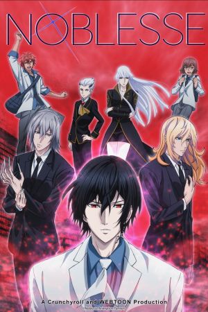 Noblesse hdfilme stream online