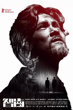 Limbo hdfilme stream online