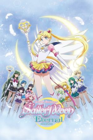 Pretty Guardian Sailor Moon Eternal: Der Film poster