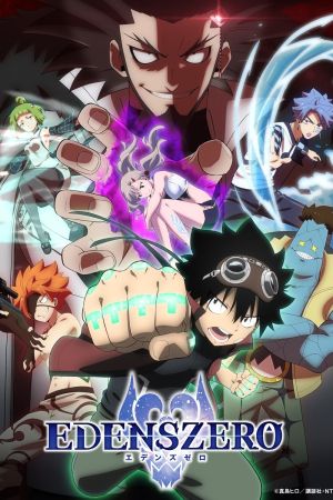 Edens Zero poster