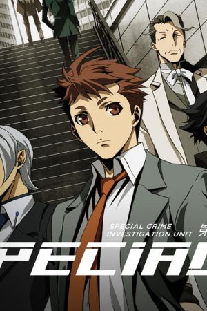 Special 7 - Special Crime Investigation Unit poster