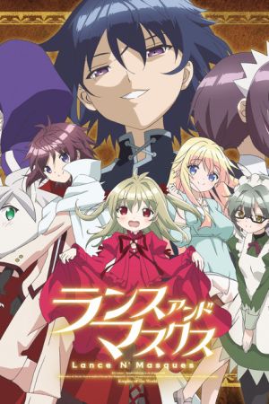 Lance N' Masques poster