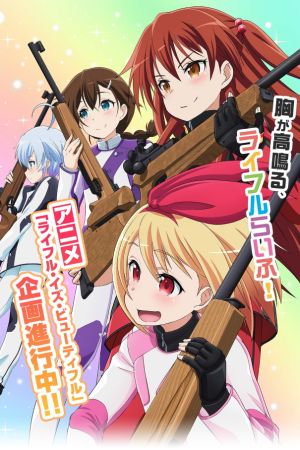 Chidori RSC: Rifle is Beautiful hdfilme stream online