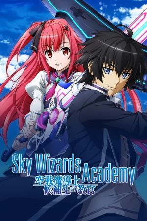 Sky Wizard Academy poster