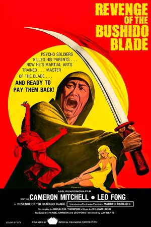 Blade Master poster