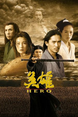 Hero poster