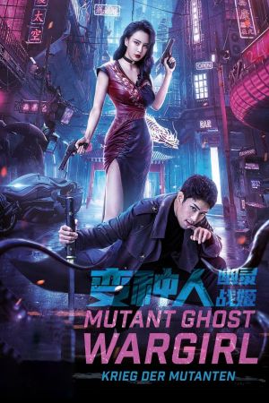 Mutant Ghost Wargirl - Krieg der Mutanten poster