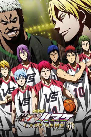 Kuroko’s Basketball: Last Game poster