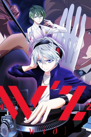 W'z hdfilme stream online