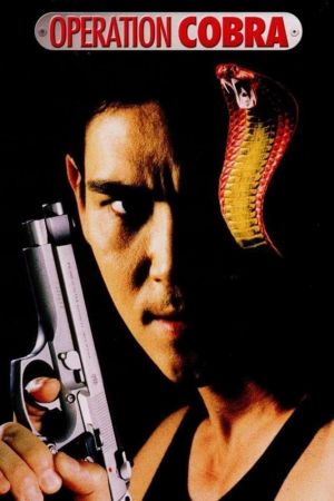 Tödliches Inferno hdfilme stream online