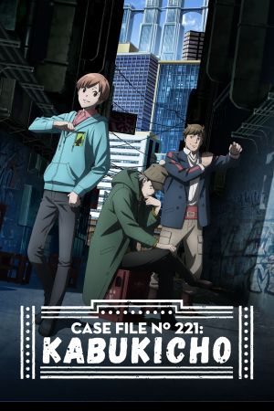 Kabukichou Sherlock hdfilme stream online