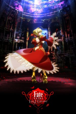 Fate/EXTRA Last Encore poster